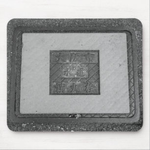 Osaka City Water Hydrant Mouse Pad