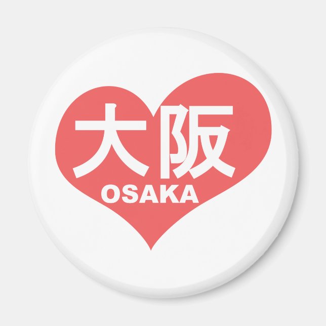 Osaka Heart Magnet (Front)
