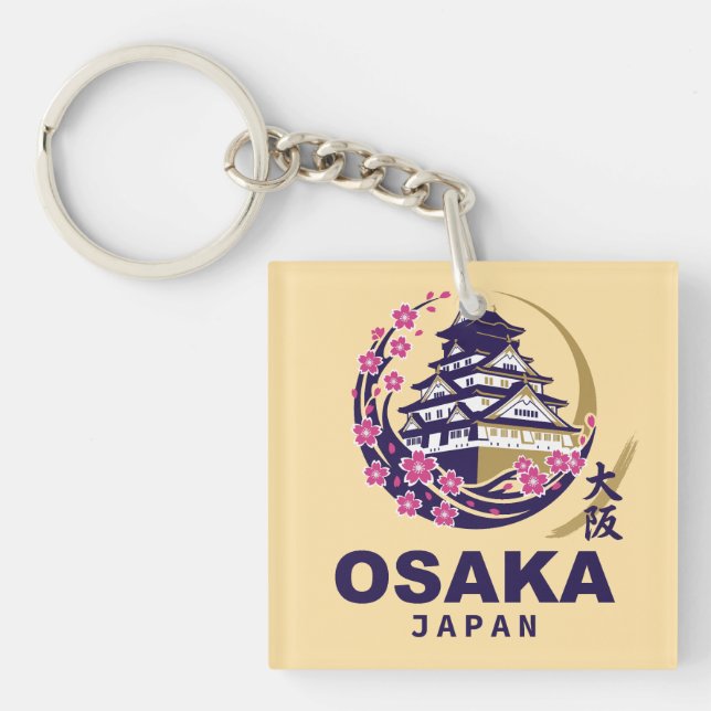 Osaka Japan Cherry Blossoms Key Ring (Front)