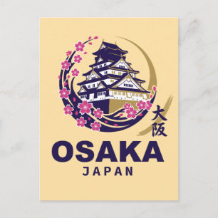Osaka Japan Cherry Blossoms Postcard