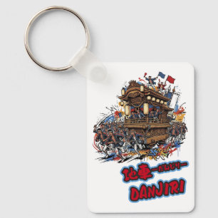 OSAKA,JAPAN Danjiri festival /A specialty of early Key Ring