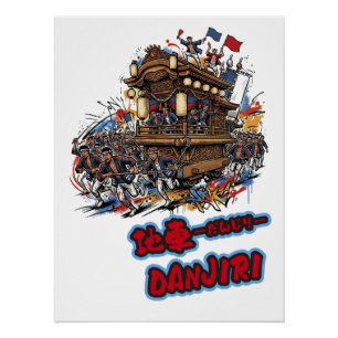 OSAKA,JAPAN Danjiri festival /A specialty of early Poster