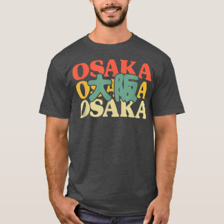 Osaka Japan Kanji Japanese Kanji Character Vintage T-Shirt
