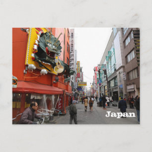 Osaka, Japan Postcard