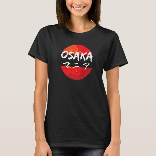 Osaka Japan Retro Style Aesthetic Japanese Writing T-Shirt (Front)