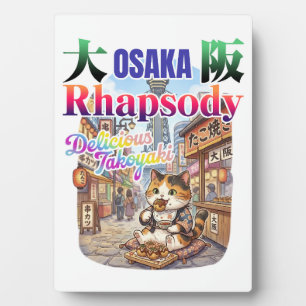 OSAKA rhapsody Delicious TAKOYAKI -JAPAN travel- Plaque