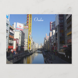 osaka waters postcard
