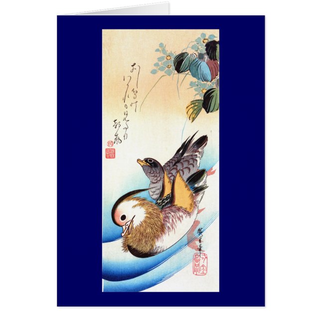 Oshidori (Mandarin Ducks), Hiroshige Fine Art (Front)