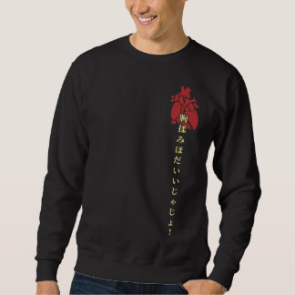 Oshino Shinobu Sweatshirt Dark