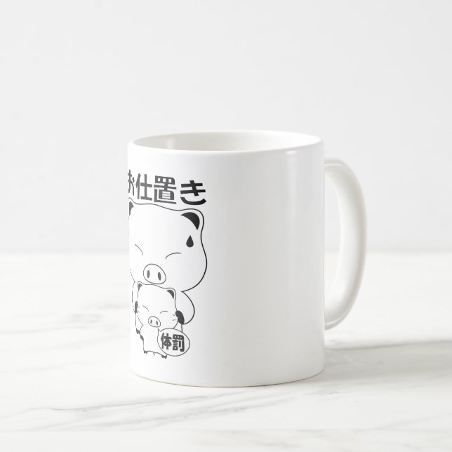 Oshioki Coffee Mug (Front Right)