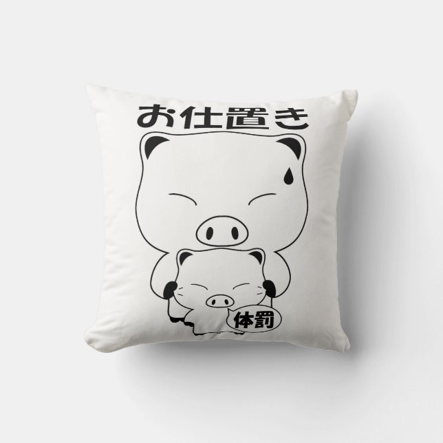 Oshioki Cushion (Front)