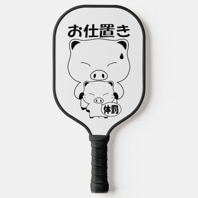 Oshioki Pickleball Paddle (Front)