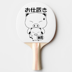 Oshioki  Ping Pong  Paddle