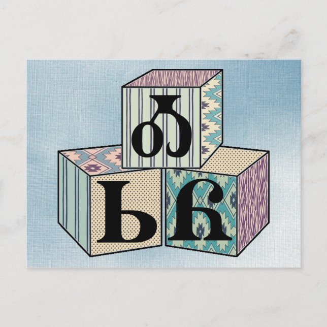 Osiyo - Cherokee Greeting Blocks Postcard (Front)