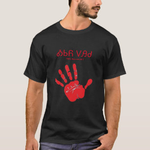 O'siyo dohitsu T-shirt in the Cherokee Language