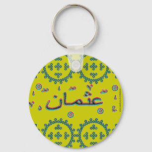 Osman Usman arabic names Key Ring