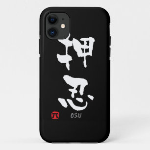 'Osu' KANJI (Budo terms) iPhone 11 Case