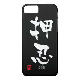'Osu' KANJI (Budo terms) iPhone 8/7 Case