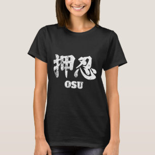 Osu Or Oss Karate Japanese Osu Shinobu Martial Art T-Shirt