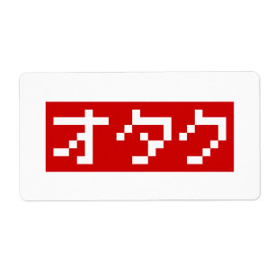 OTAKU 8 Bit Pixel Japanese Katakana BLOCK
