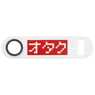 OTAKU 8 Bit Pixel Japanese Katakana BLOCK