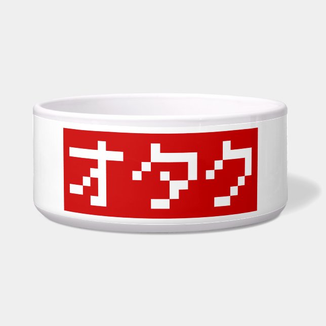 OTAKU 8 Bit Pixel Japanese Katakana BLOCK (Front)