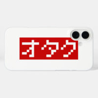 OTAKU 8 Bit Pixel Japanese Katakana BLOCK