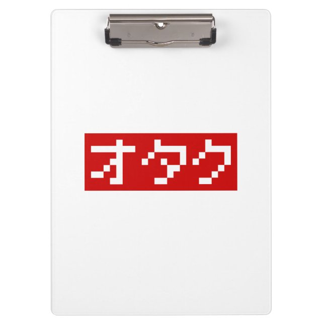 OTAKU 8 Bit Pixel Japanese Katakana BLOCK Clipboard (Front)