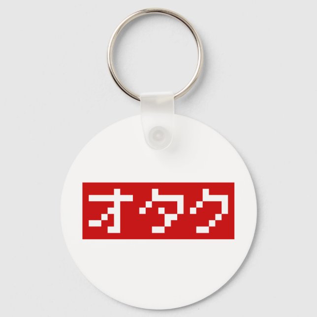 OTAKU 8 Bit Pixel Japanese Katakana BLOCK Key Ring (Front)