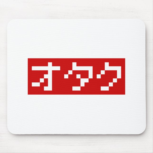 OTAKU 8 Bit Pixel Japanese Katakana BLOCK Mouse Pad (Front)