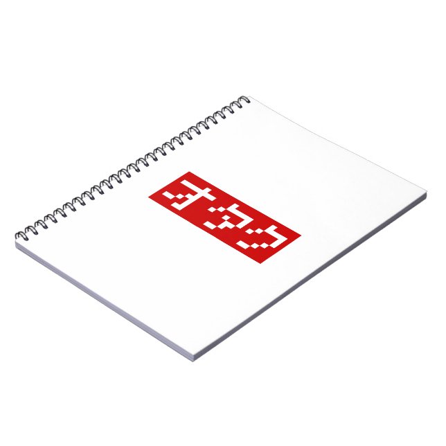 OTAKU 8 Bit Pixel Japanese Katakana BLOCK Notebook (Left Side)