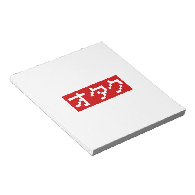 OTAKU 8 Bit Pixel Japanese Katakana BLOCK Notepad (Angled)