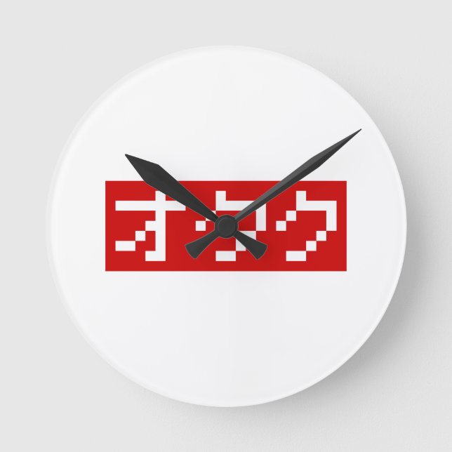 OTAKU 8 Bit Pixel Japanese Katakana BLOCK Round Clock (Front)