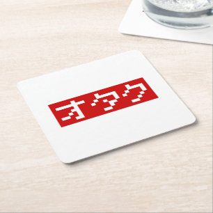 OTAKU 8 Bit Pixel Japanese Katakana BLOCK Square Paper Coaster