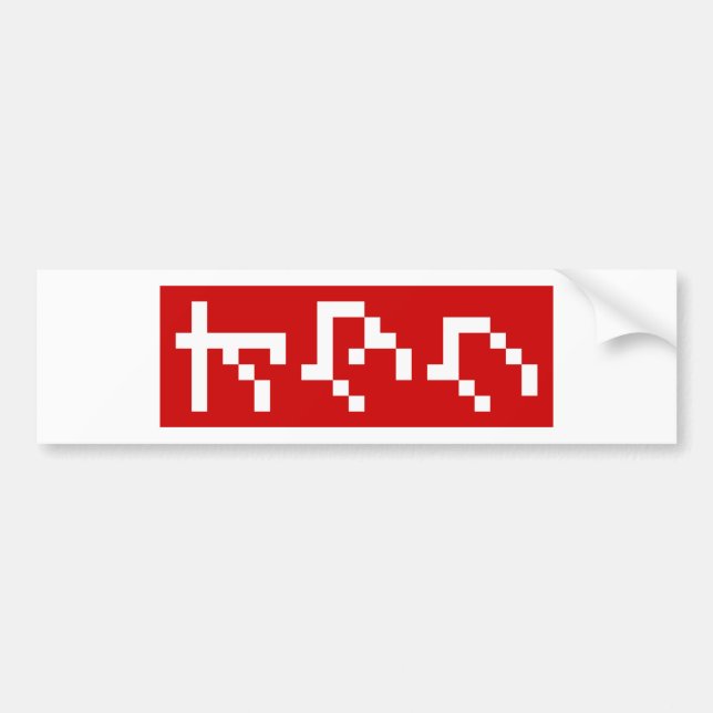 OTAKU 8 Bit Pixel Japanese Katakana BLOCK Vertical Bumper Sticker (Front)