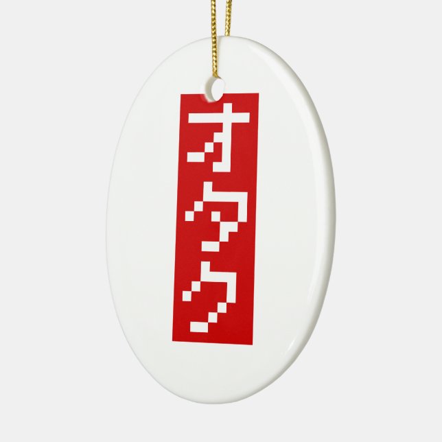 OTAKU 8 Bit Pixel Japanese Katakana BLOCK Vertical Ceramic Tree Decoration (Left)