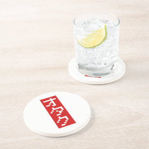 OTAKU 8 Bit Pixel Japanese Katakana BLOCK Vertical Coaster