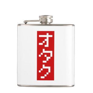OTAKU 8 Bit Pixel Japanese Katakana BLOCK Vertical Hip Flask