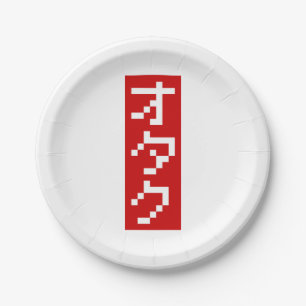 OTAKU 8 Bit Pixel Japanese Katakana BLOCK Vertical Paper Plate