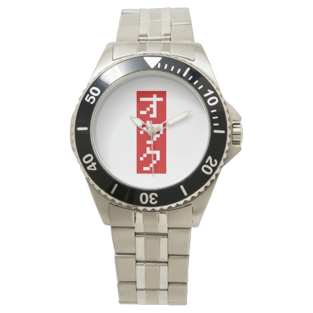 OTAKU 8 Bit Pixel Japanese Katakana BLOCK Vertical Watch (Front)