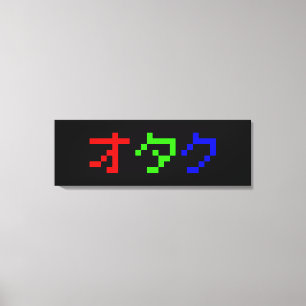 OTAKU 8 Bit Pixel Japanese Katakana Canvas Print