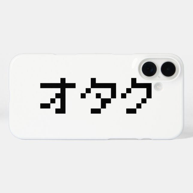 OTAKU 8 Bit Pixel Japanese Katakana Case-Mate iPhone Case (Back (Horizontal))