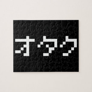 OTAKU 8 Bit Pixel Japanese Katakana Jigsaw Puzzle
