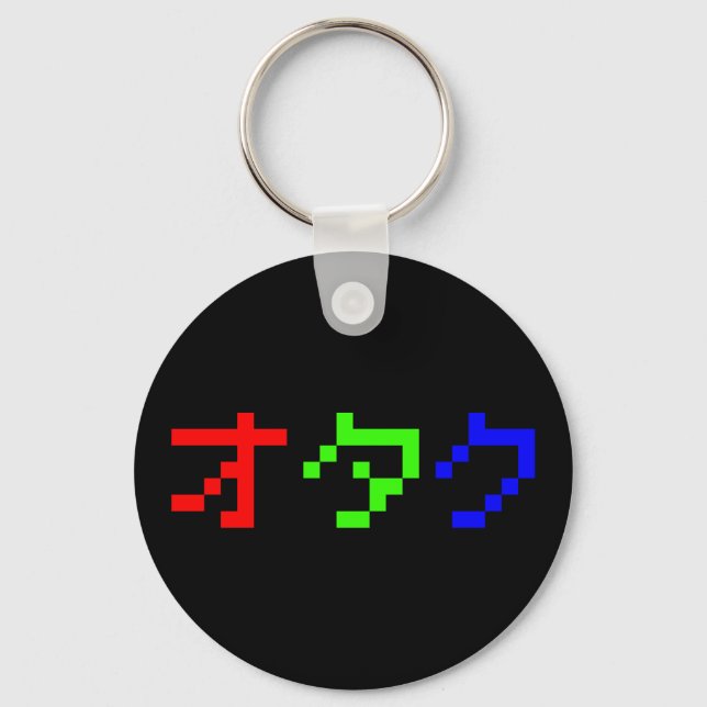 OTAKU 8 Bit Pixel Japanese Katakana Key Ring (Front)