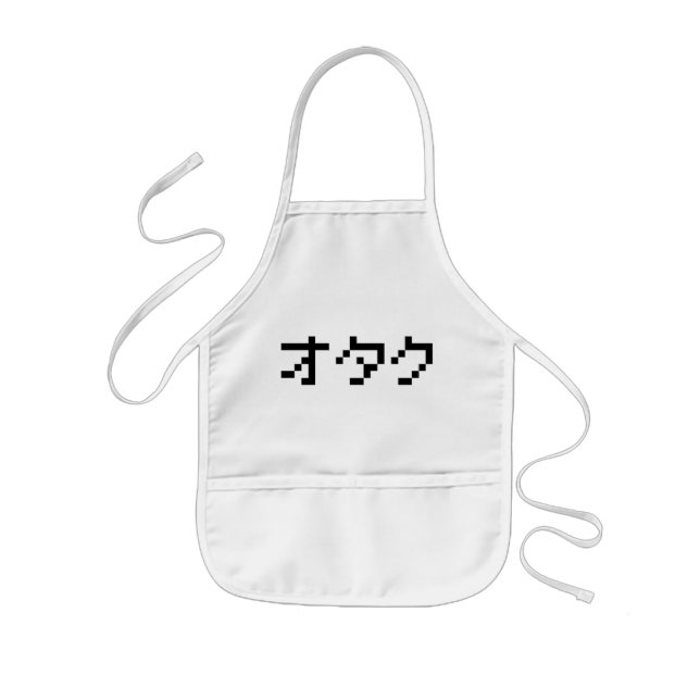 OTAKU 8 Bit Pixel Japanese Katakana Kids Apron (Front)