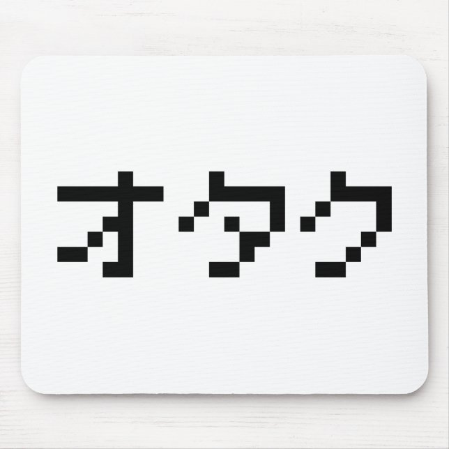 OTAKU 8 Bit Pixel Japanese Katakana Mouse Pad (Front)