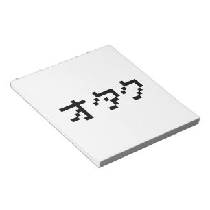 OTAKU 8 Bit Pixel Japanese Katakana Notepad