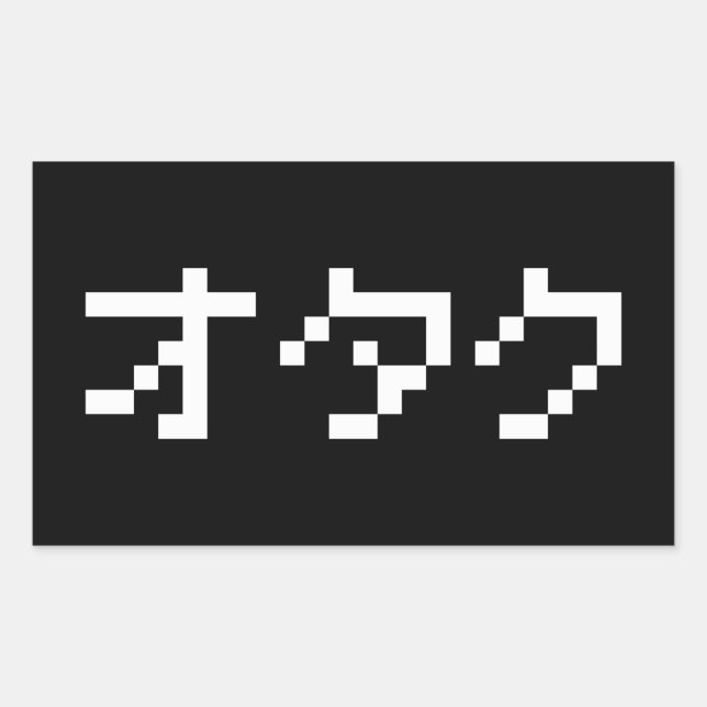 OTAKU 8 Bit Pixel Japanese Katakana Rectangular Sticker (Front)