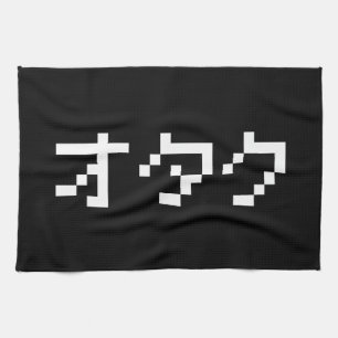 OTAKU 8 Bit Pixel Japanese Katakana Tea Towel