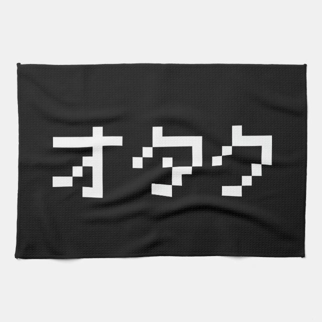 OTAKU 8 Bit Pixel Japanese Katakana Tea Towel (Horizontal)